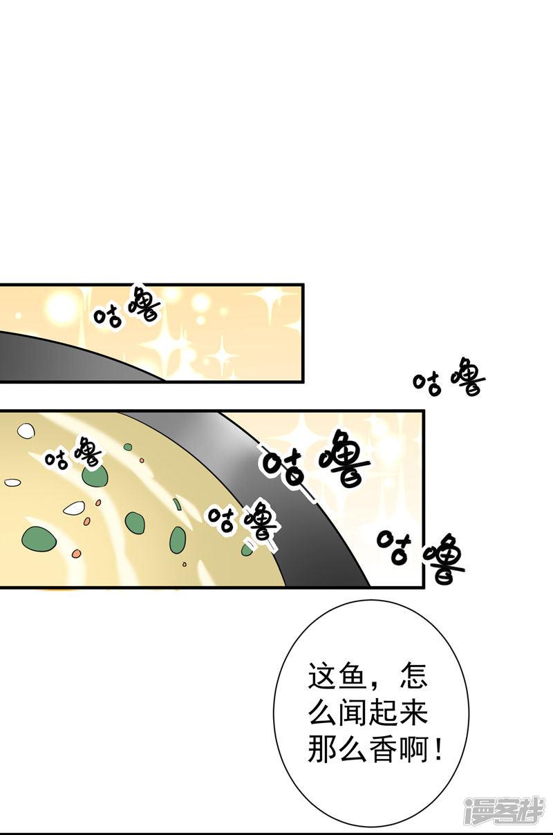 第65话 第一次牵手~！-25