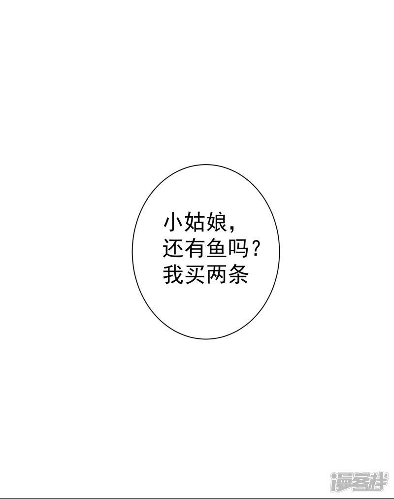 第66话 情敌相见？-11