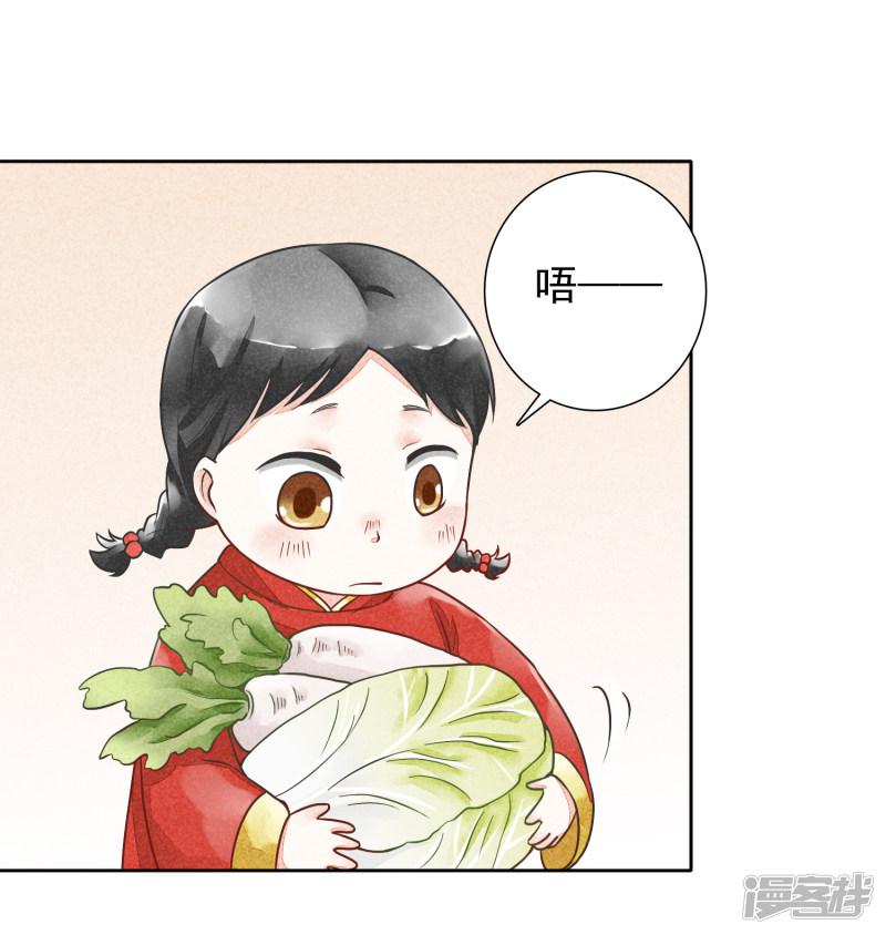 第31话 裁缝和医生-12