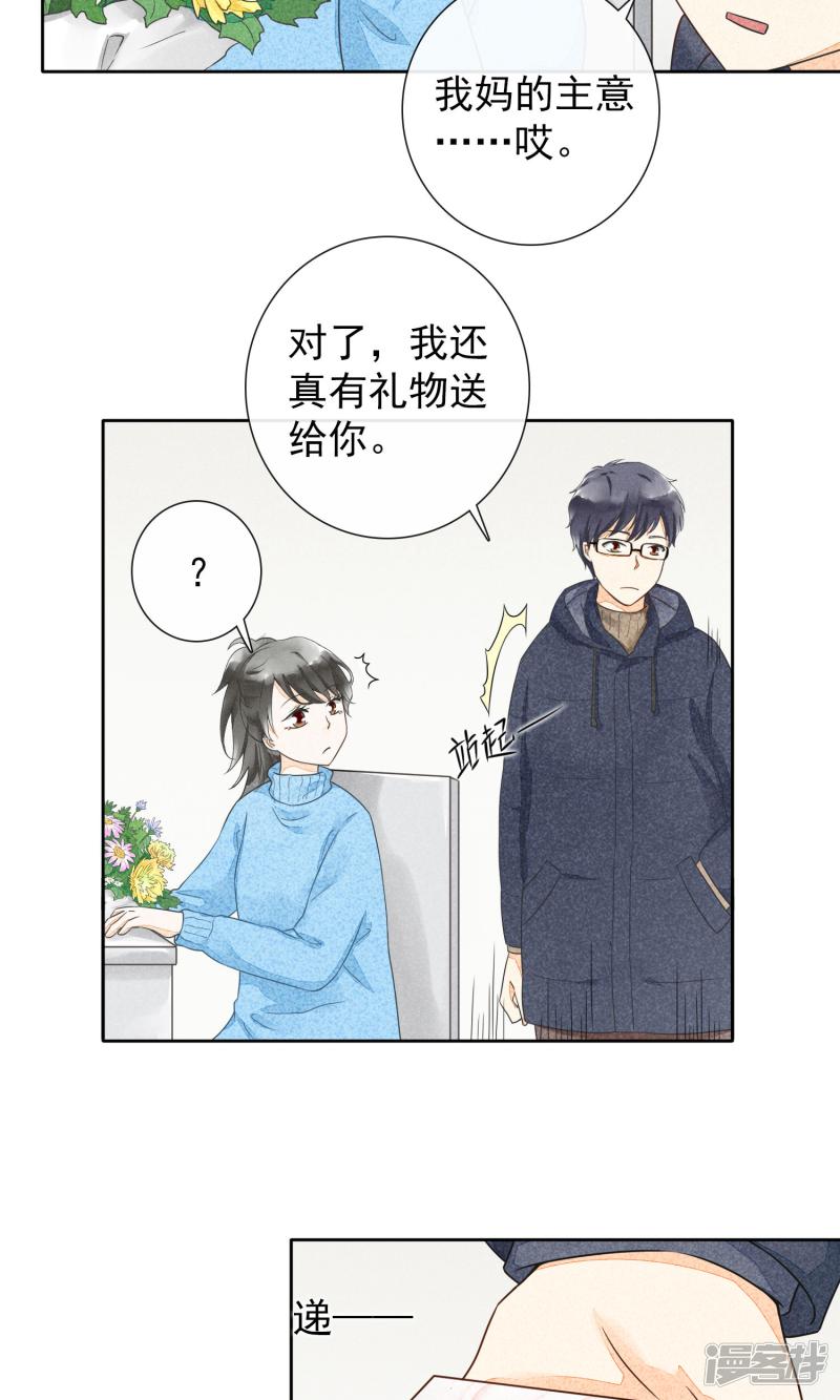 第37话 礼物-23