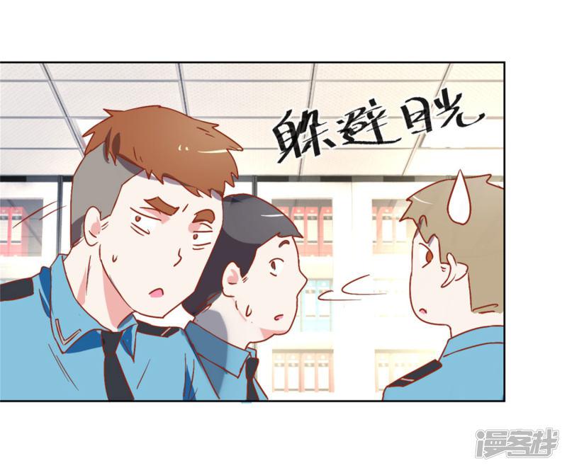 第13话 海棠路-2