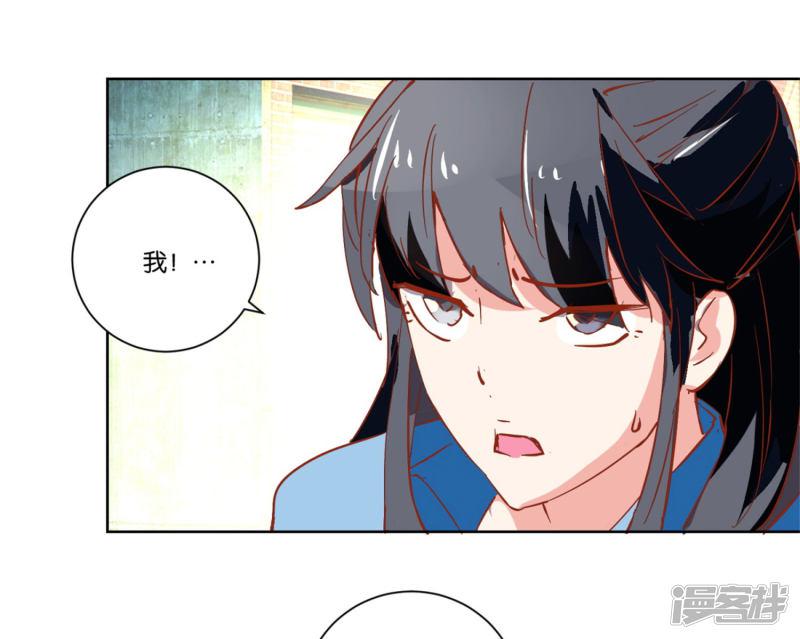 第16话 线索-19