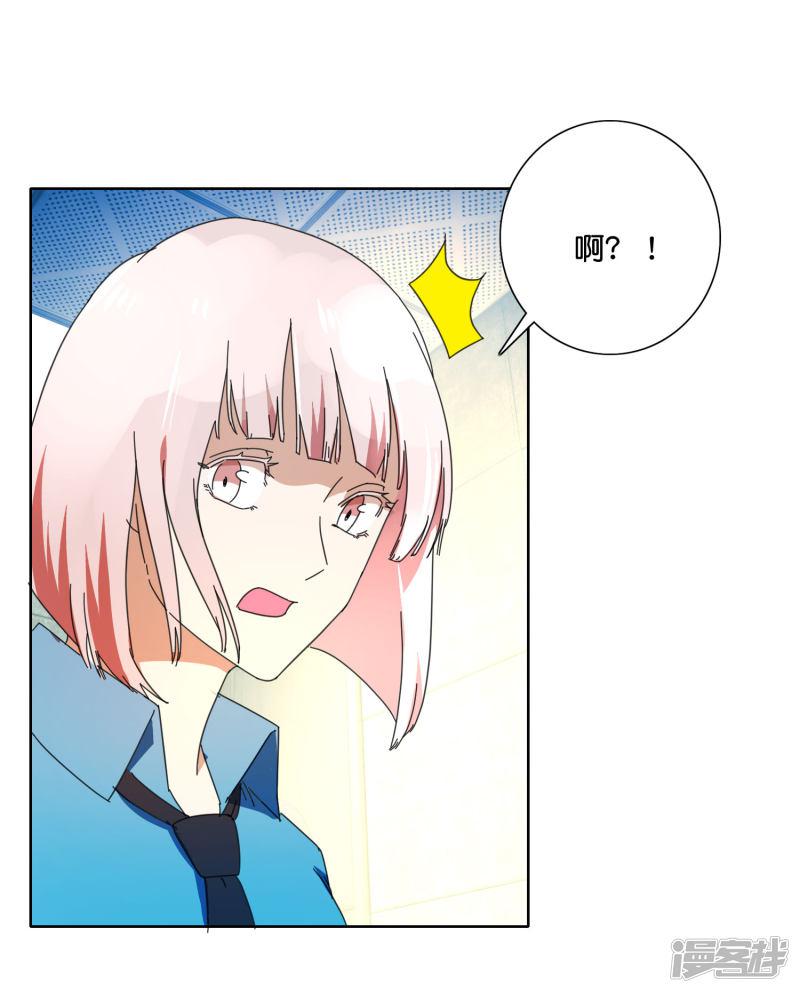 第53话 还在隐瞒-10