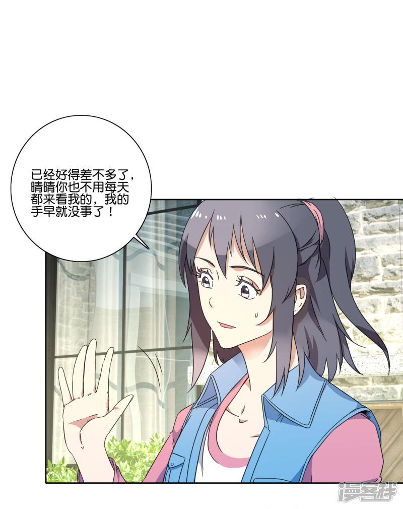 第56话 借无人机-2