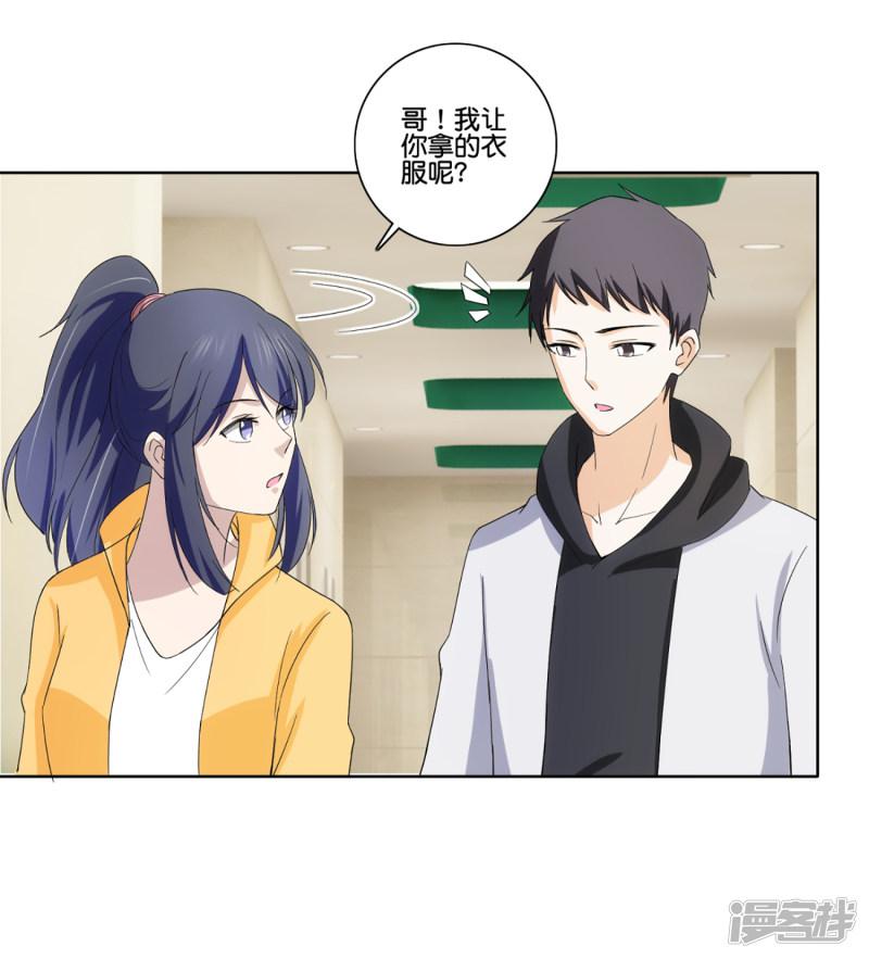 第73话 狗鼻子女人-17