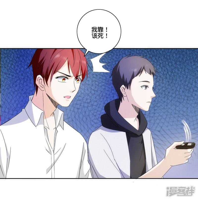 第74话 硫磺-21