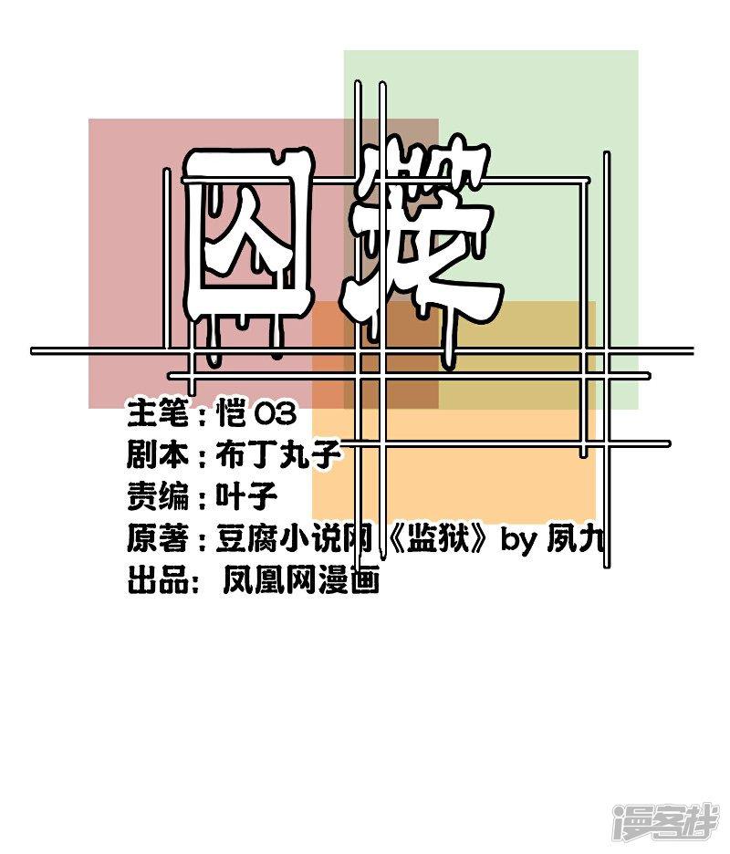 第11话-0