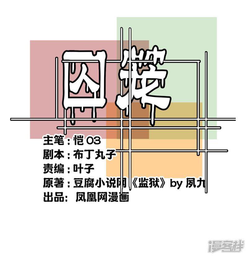 第18话-0