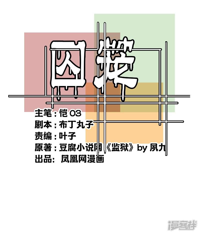 第21话-0