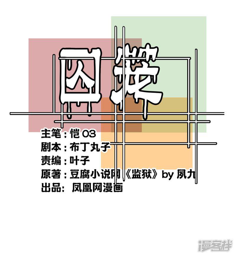 第24话-0