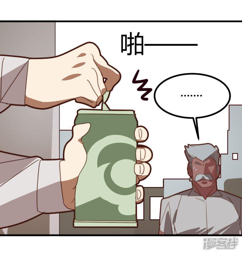 第44话-5