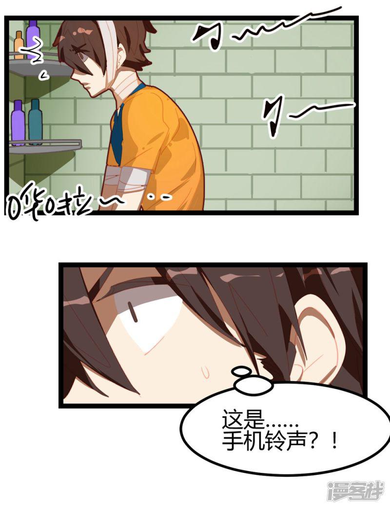 第55话-10