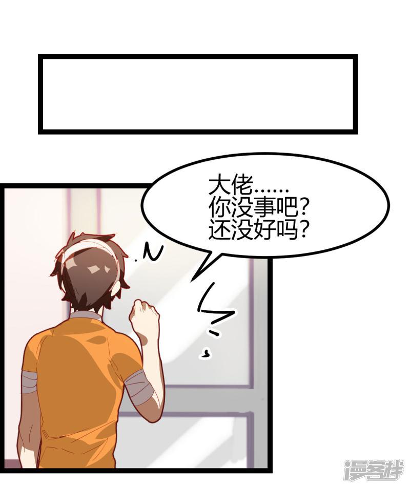 第56话-8