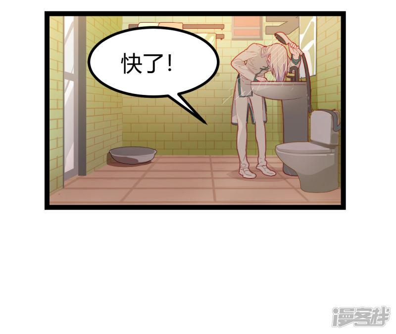 第56话-9