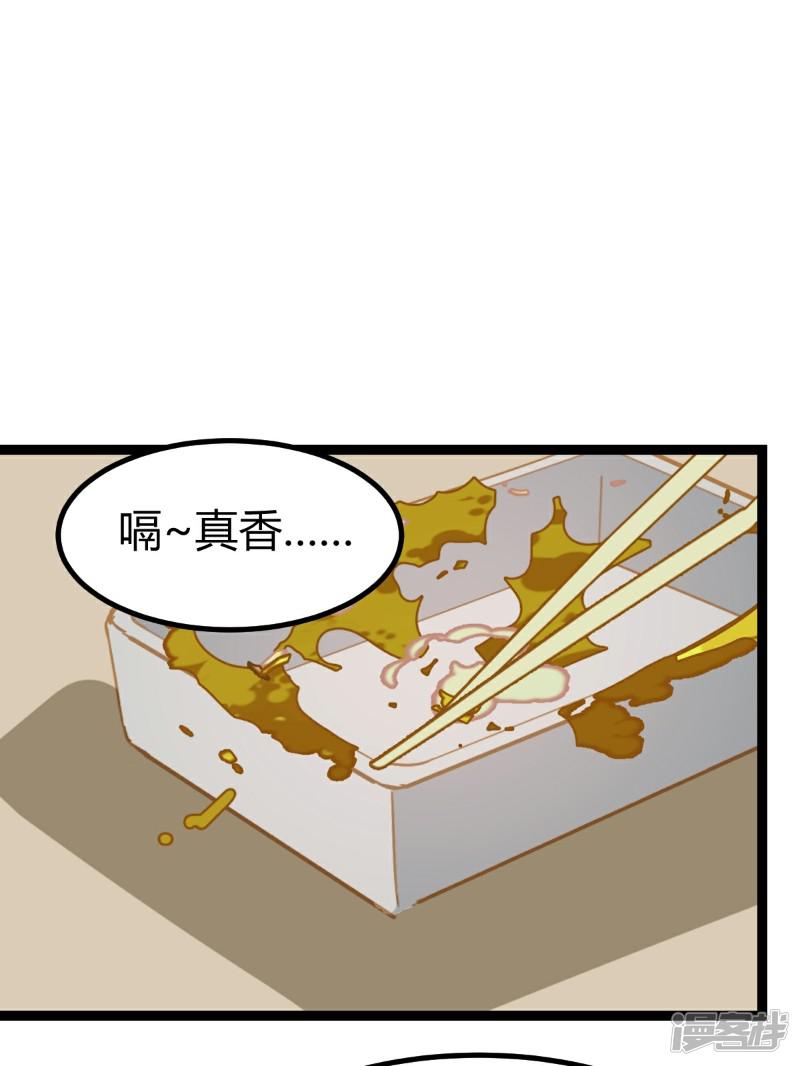 第57话-9