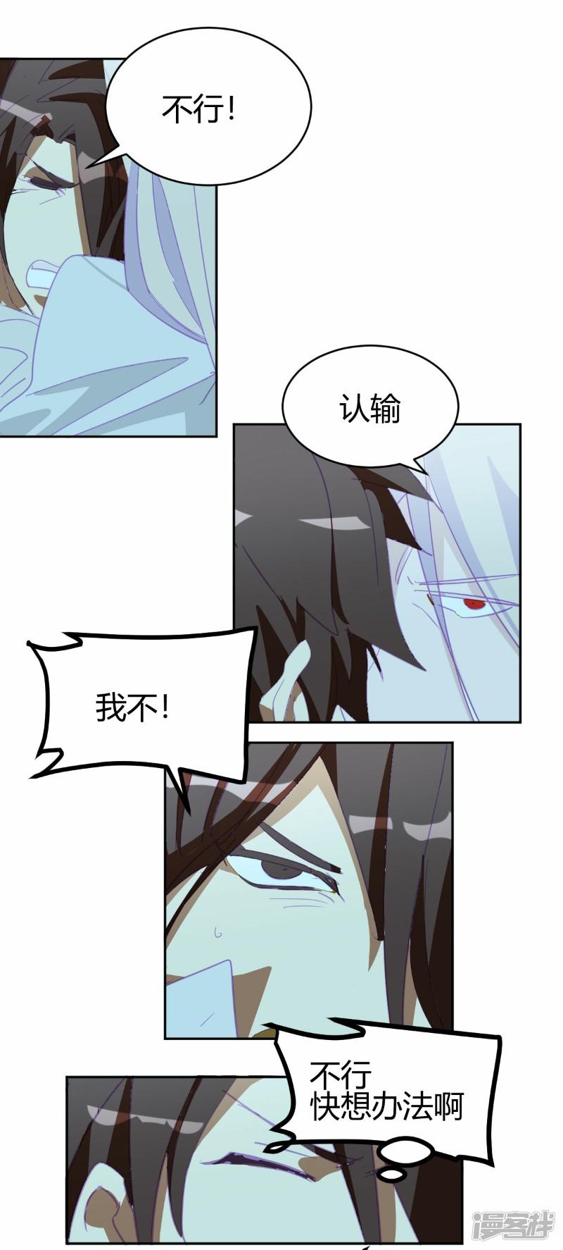 第67话-9