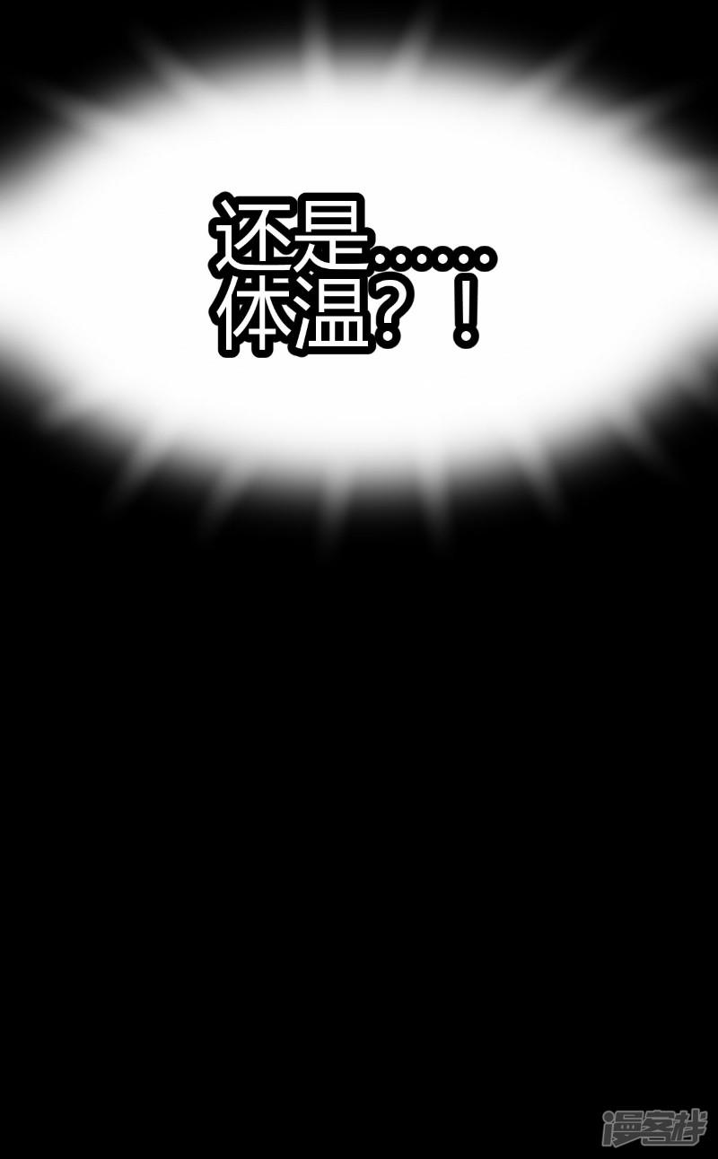 第68话-5