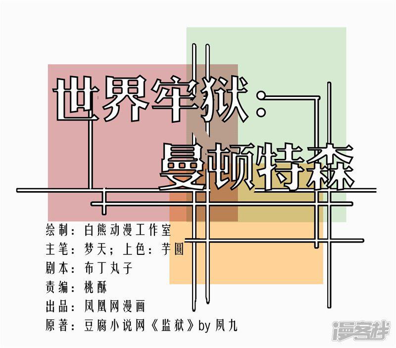 第71话-0