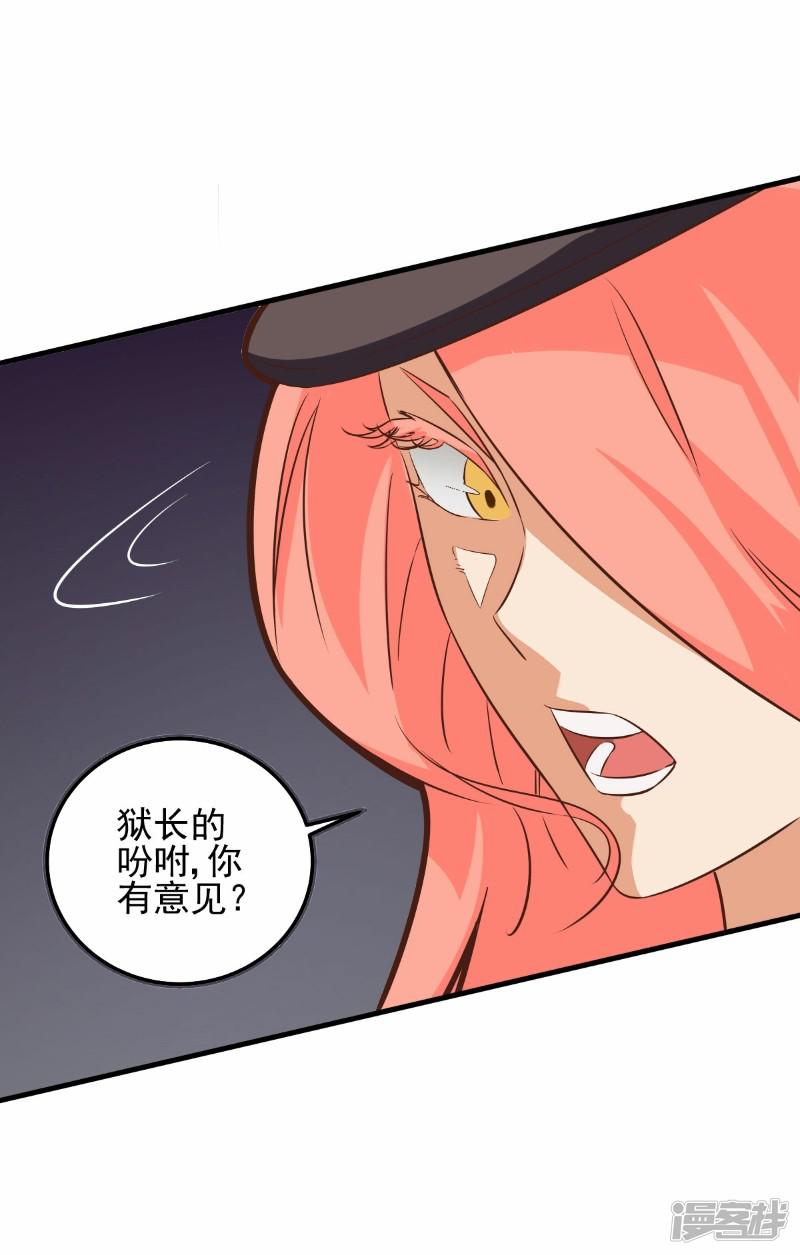 第71话-6