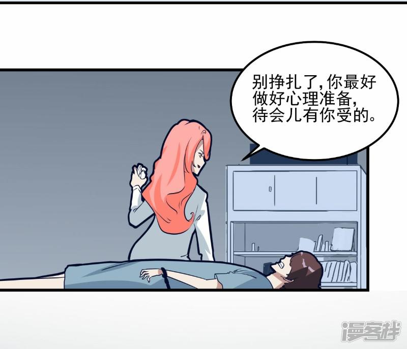 第75话-6