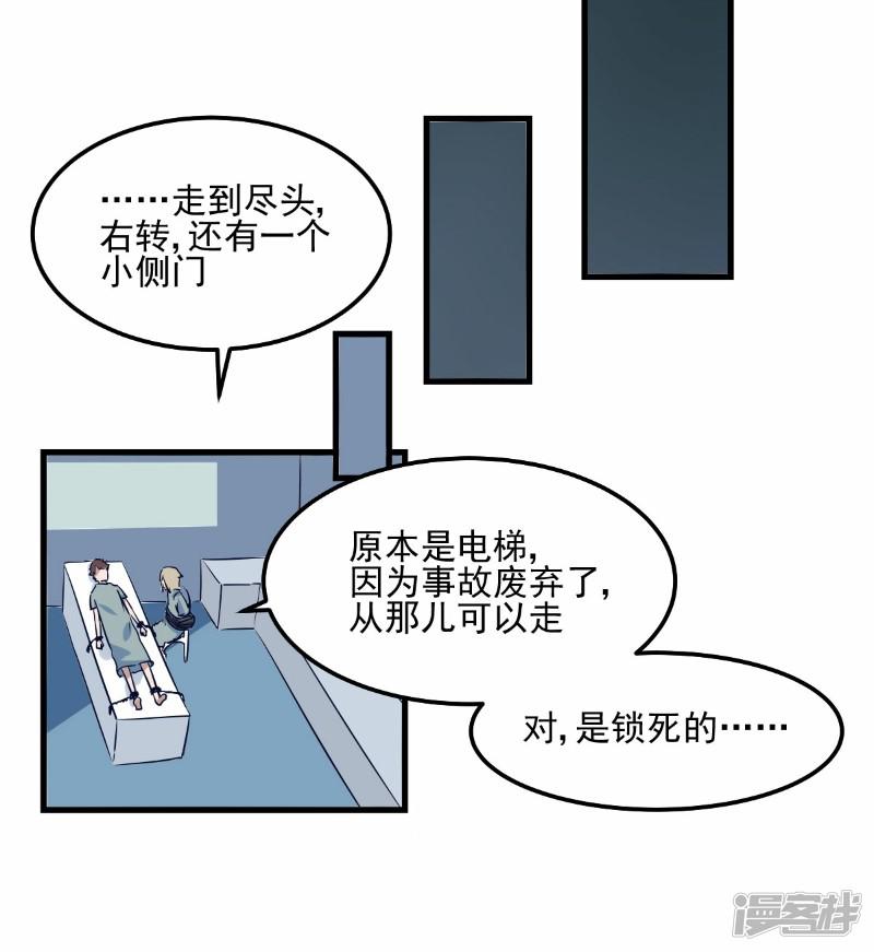 第77话-13