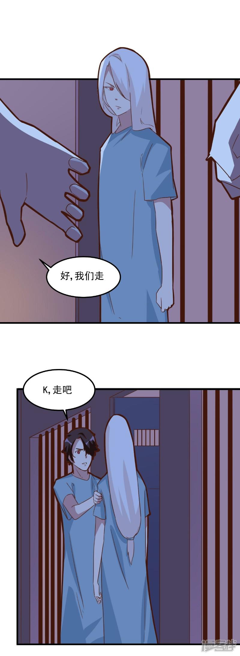 第81话-18