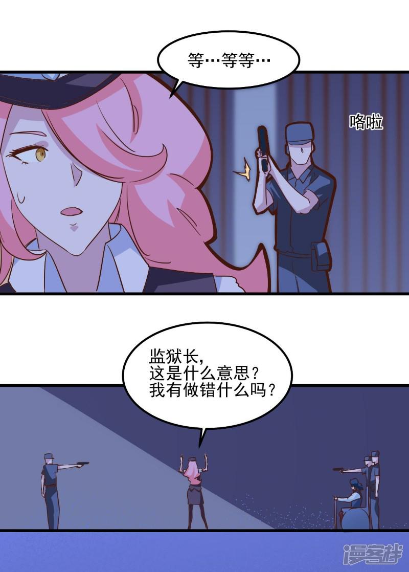 第83话-3