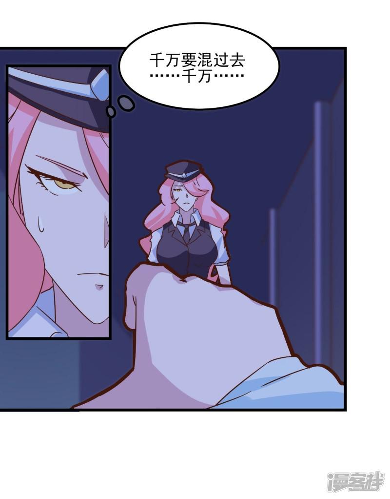 第83话-11