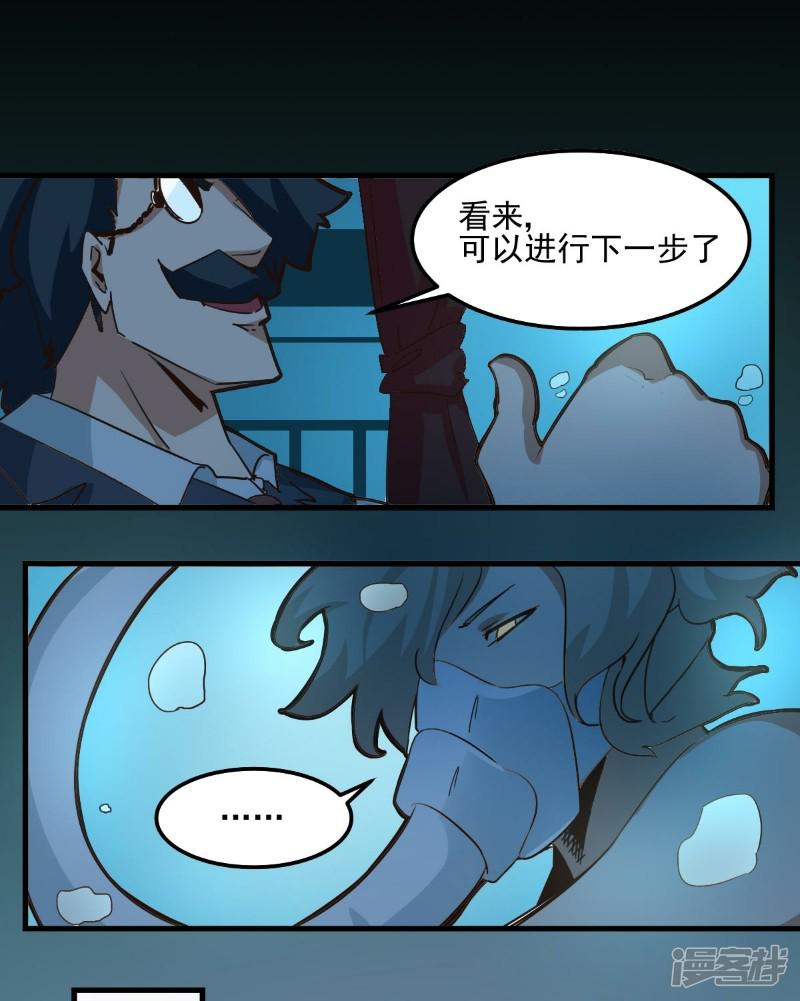 第85话-10