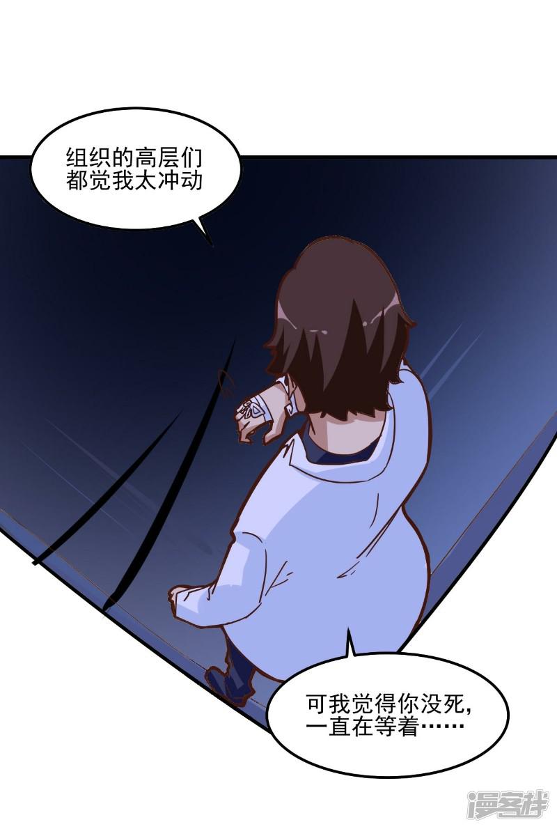 第88话-15