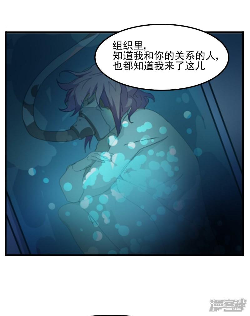 第89话-14