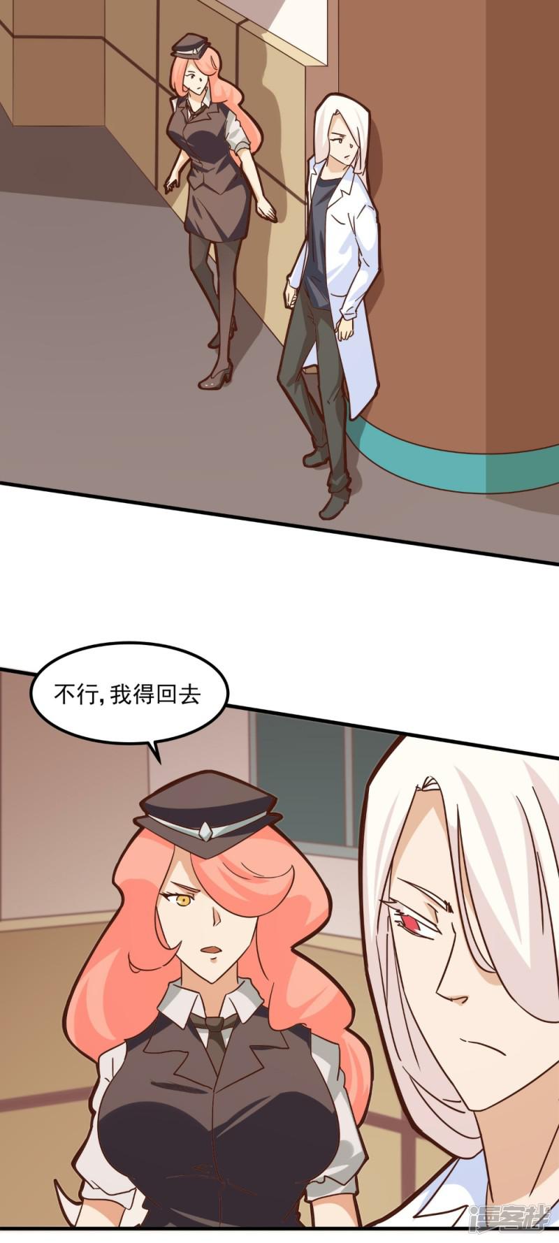 第91话-3