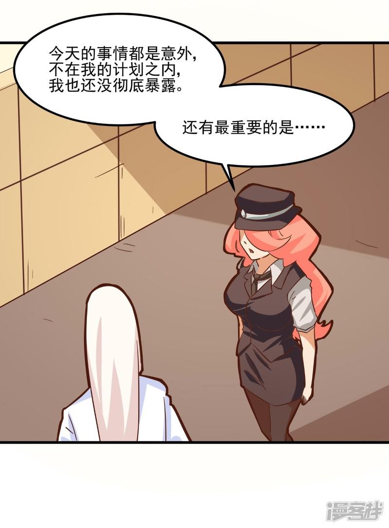 第91话-6