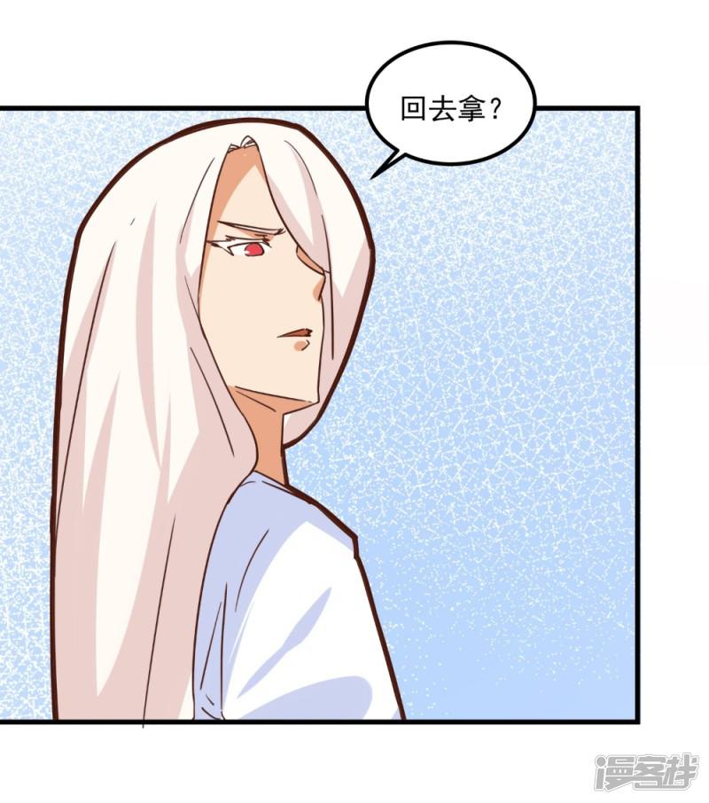 第91话-8