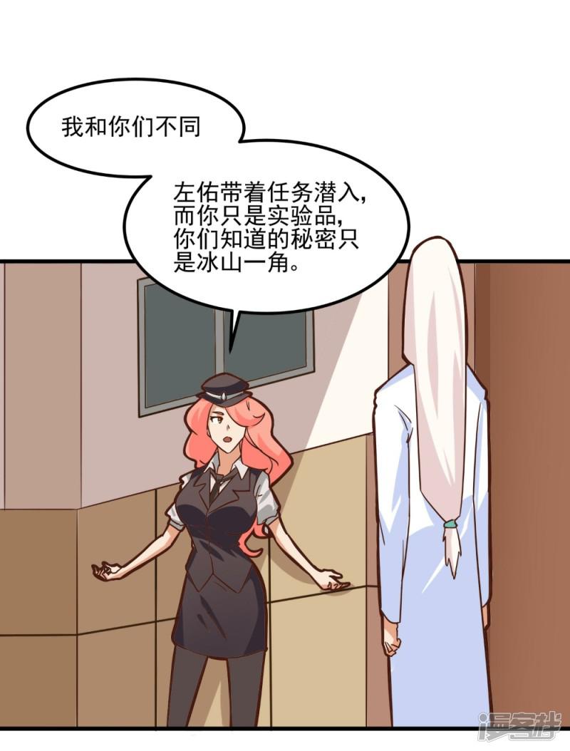 第91话-10