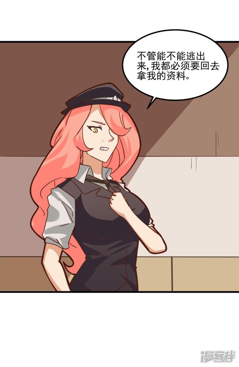 第91话-14