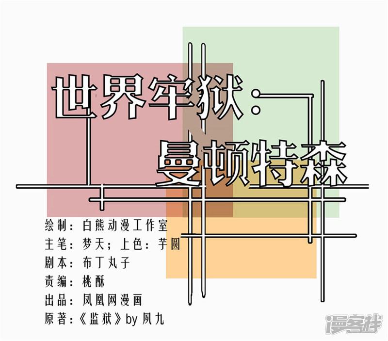 第94话-0