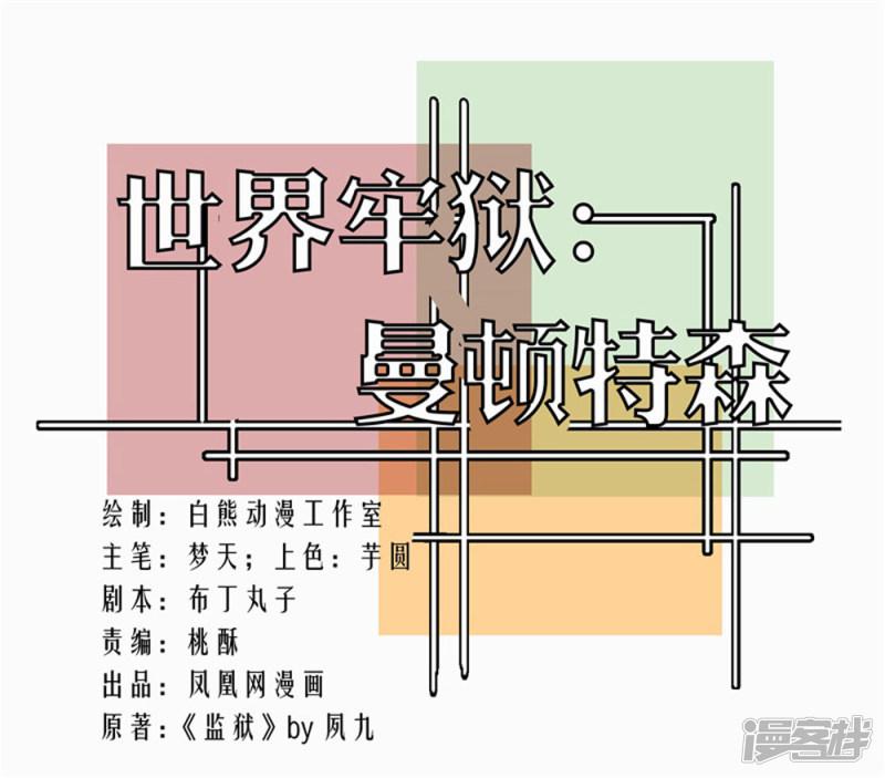 第95话-0