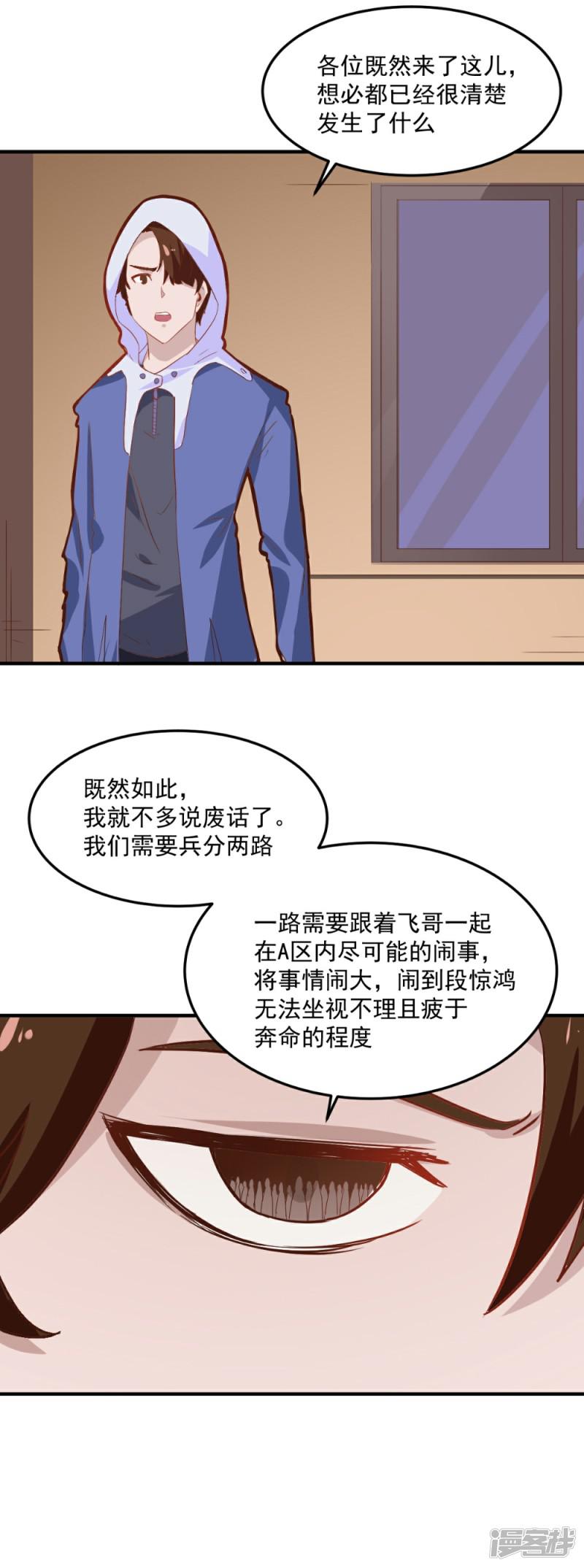 第100话-3