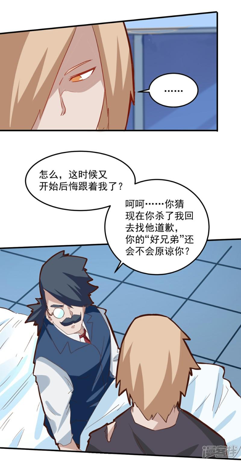 第100话-15