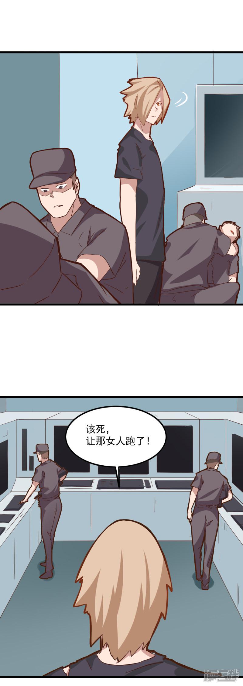 第101话-2