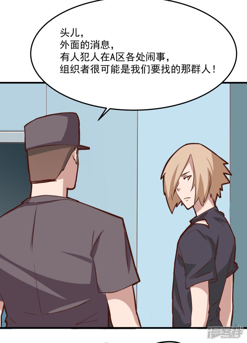 第101话-9