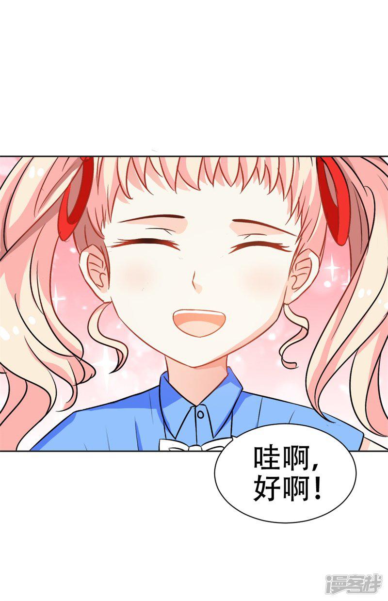 第35话 她是你的女朋友吗-25