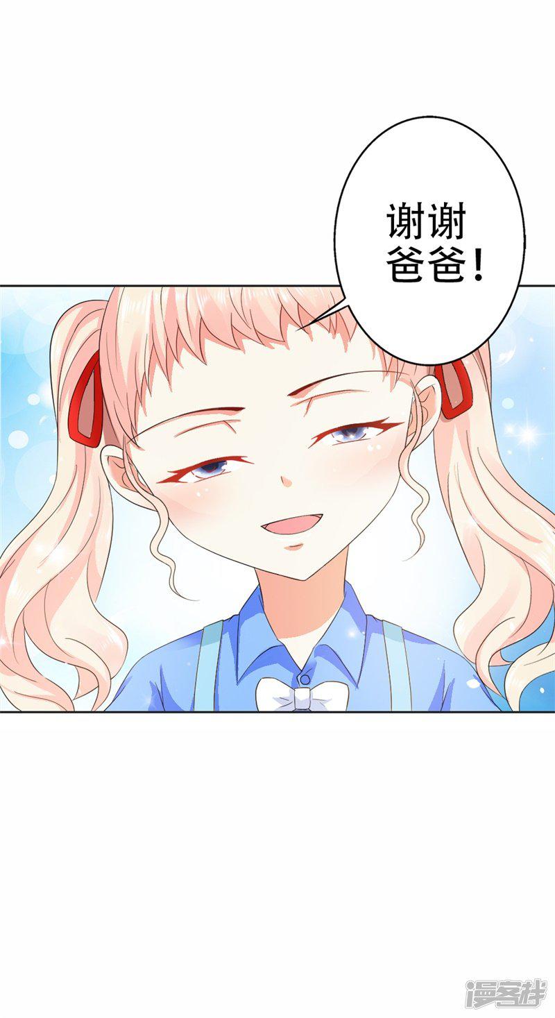 第36话 做我妈妈好嘛？-10