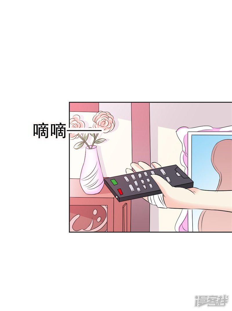 第45话 别到处跑了-4