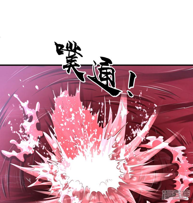 第43话 超级章鱼-16