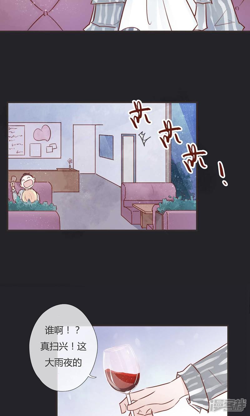 第3话-6