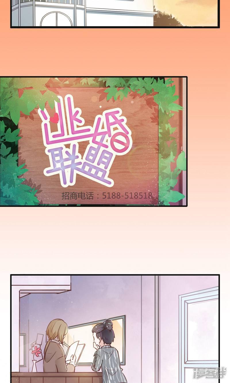 第6话-8