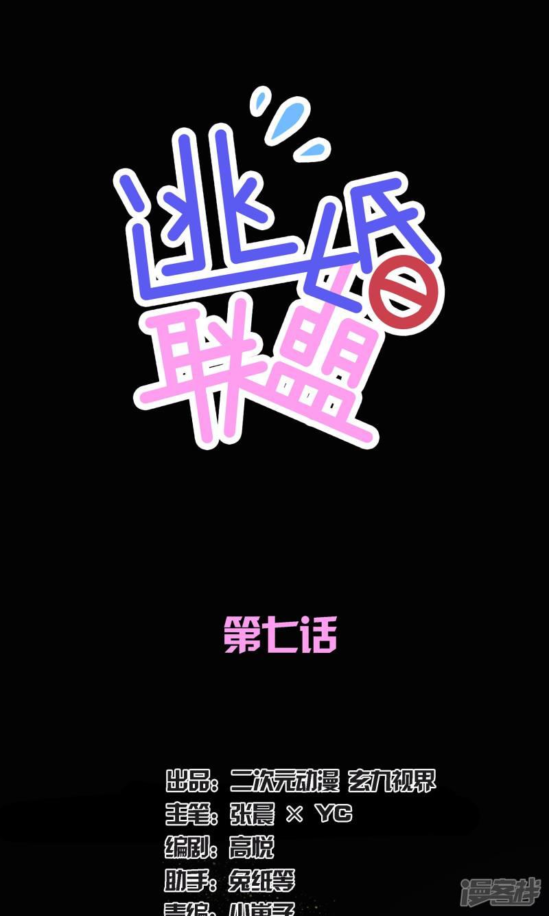 第7话-0