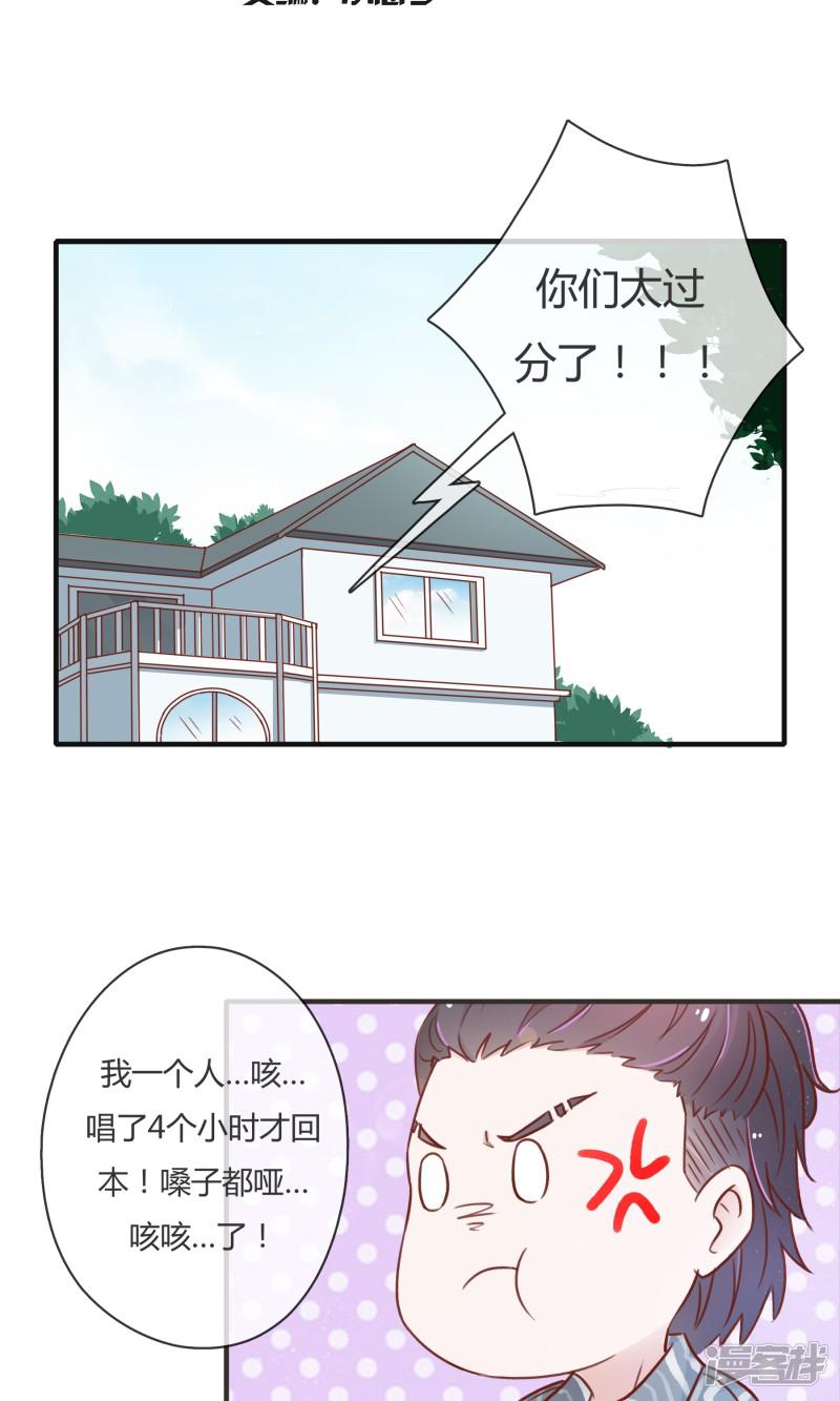 第9话-1